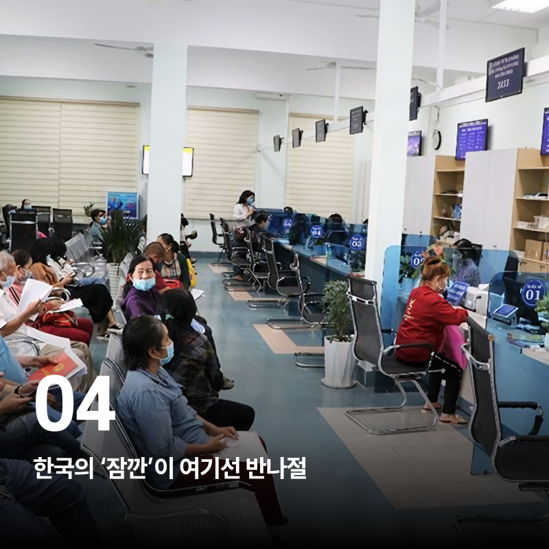 30만 명이 본 호치민의 매력, 그 뒤에 있는 현실 고충 8가지 이미지 4