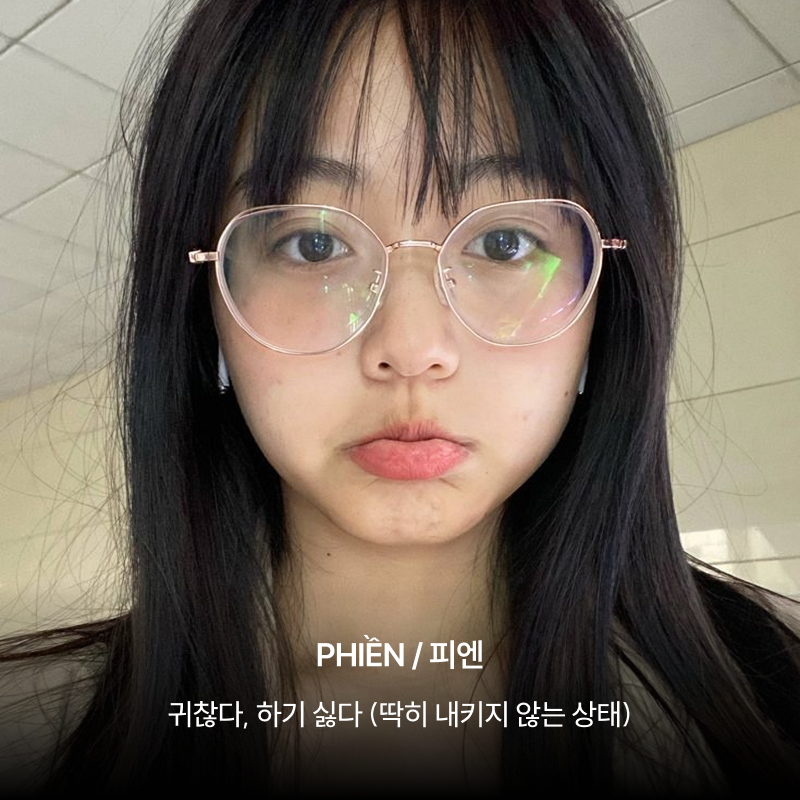 호치민 Z새대 표현, 몇 개나 알고 있어요? 이미지 4