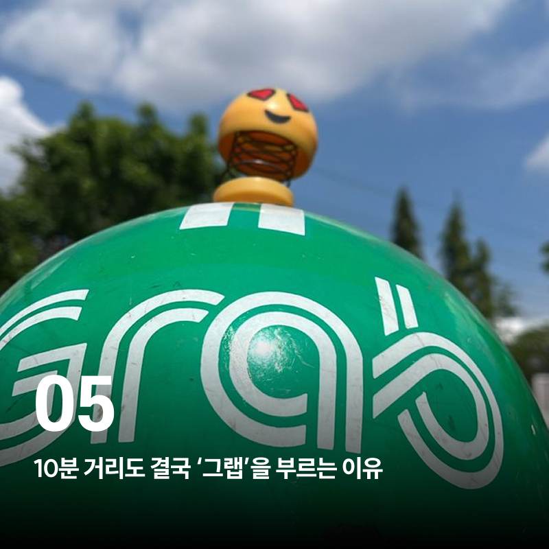 30만 명이 본 호치민의 매력, 그 뒤에 있는 현실 고충 8가지 이미지 5