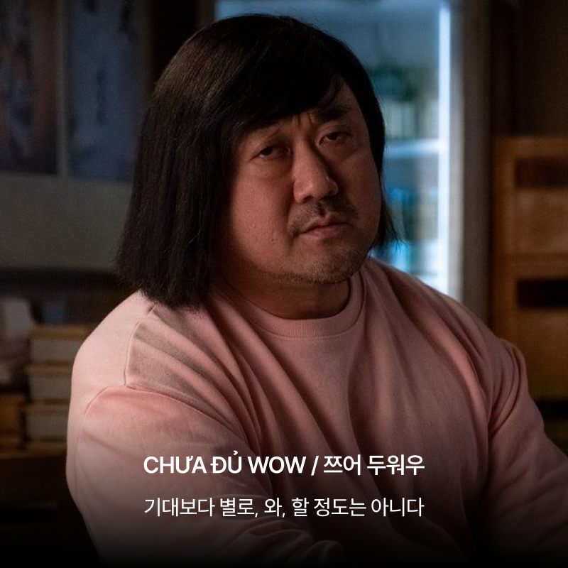 호치민 Z새대 표현, 몇 개나 알고 있어요? 이미지 6