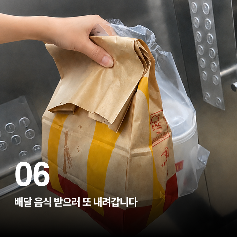 30만 명이 본 호치민의 매력, 그 뒤에 있는 현실 고충 8가지 이미지 6