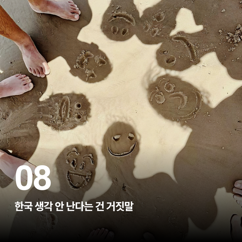 30만 명이 본 호치민의 매력, 그 뒤에 있는 현실 고충 8가지 이미지 8