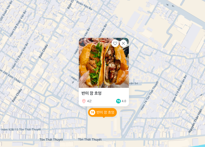 호치민에서 먹은 숯불 돼지갈비 반미, 로컬 반미 맛집 후기 이미지 5