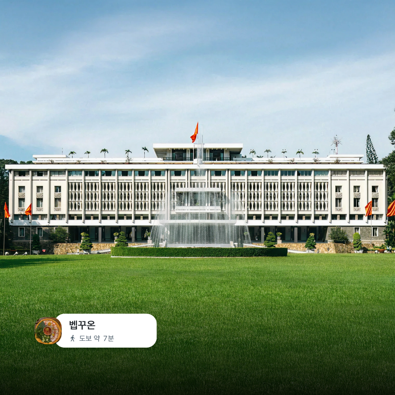 호치민 여행 코스 추천, 후회 없는 시내 관광 명소 맵 가볼만한곳 가이드 | Bản đồ gợi ý lịch trình du lịch Hồ Chí Minh tự túc, check-in các địa danh trung tâm thành phố nổi tiếng không lo hối tiếc