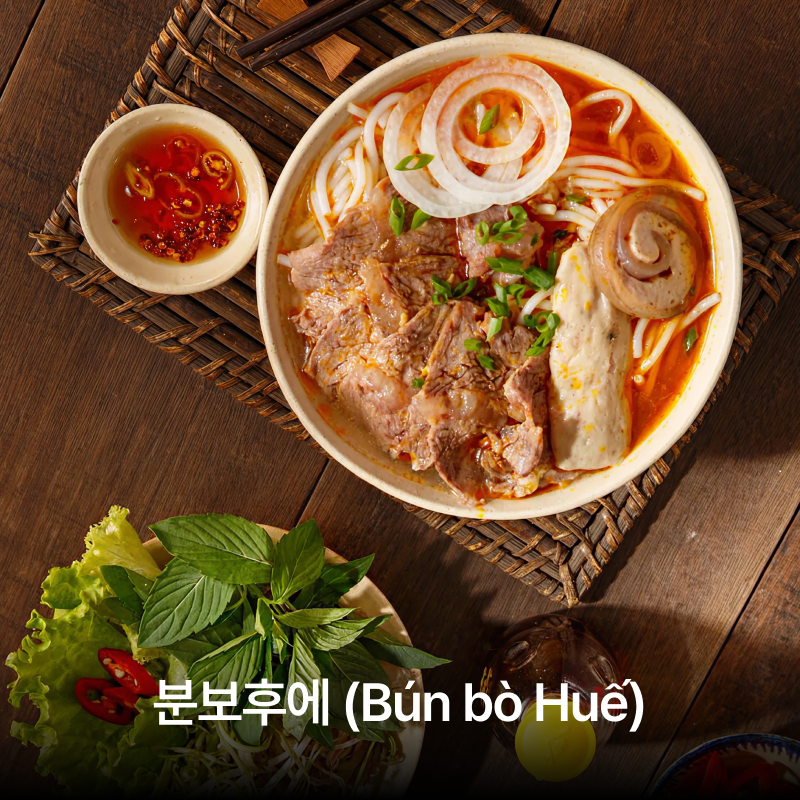 Alt Text: 호치민 국수 맛집 8건 추천 리스트 - 베트남 로컬 음식 분보후에(Bún bò Huế) 전경 | Món Bún bò Huế thơm ngon tại Sài Gòn nằm trong top 8 quán ăn ngon ở HCM