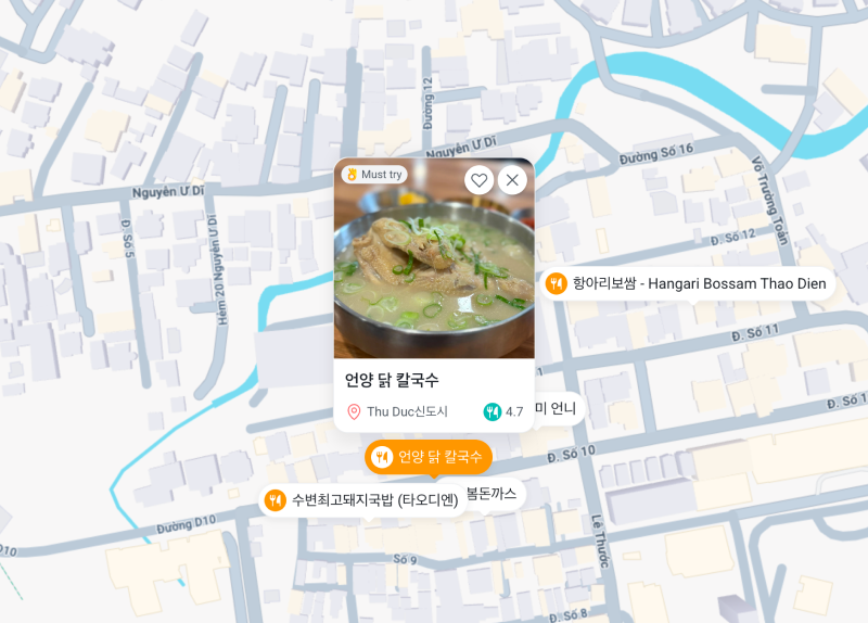  타오디엔 