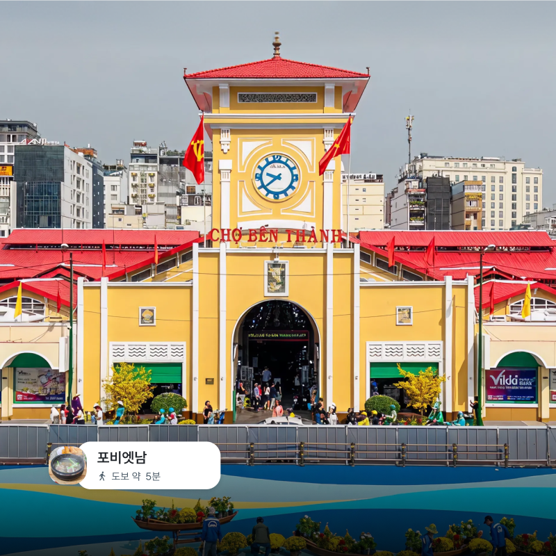 호치민 여행 코스 추천, 후회 없는 시내 관광 명소 맵 가볼만한곳 가이드 | Bản đồ gợi ý lịch trình du lịch Hồ Chí Minh tự túc, check-in các địa danh trung tâm thành phố nổi tiếng không lo hối tiếc
