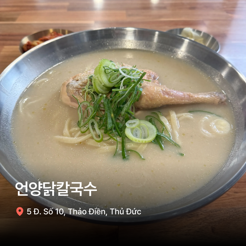  호치민 한식 맛집 추천! 베트남 여행 중에도 찾게 되는 맛집 이미지 3