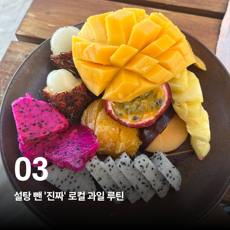 호치민 생활에서 지치지 않고 롱런하는 8가지 스마트 루틴 이미지 4