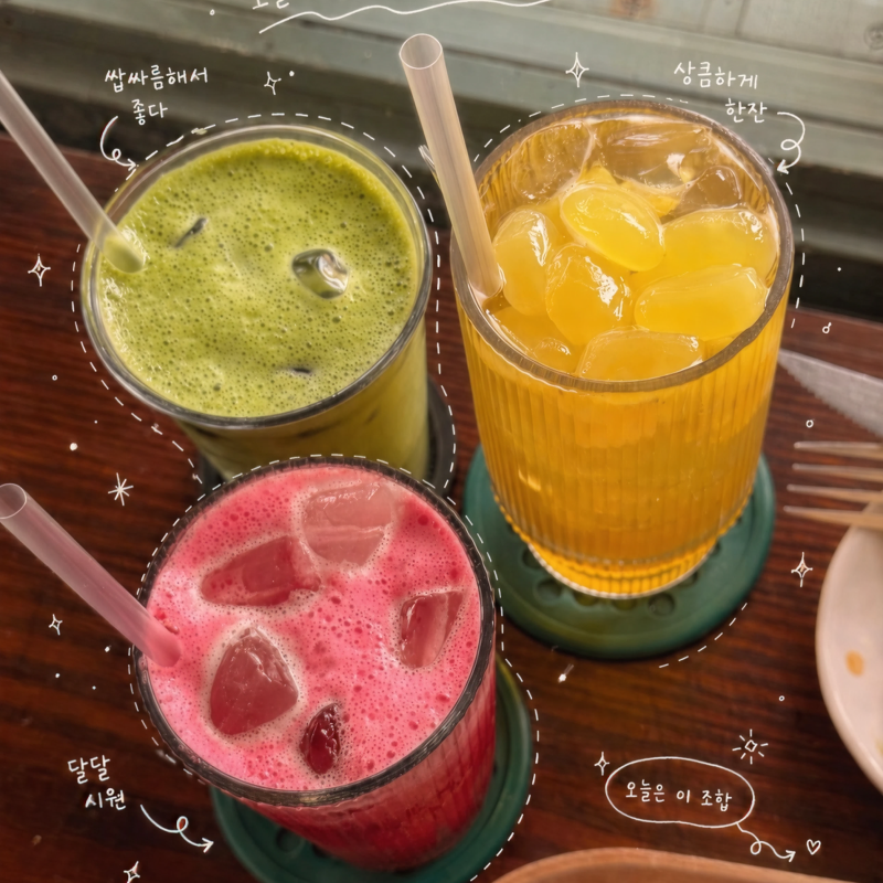 싱거운 분위기의 카페에서 즐기는 아침 데이트 타오디엔 카페 베이커리와 감성 음료 메뉴 | Thực đơn bánh sừng bò và thức uống giải nhiệt thanh mát cho buổi hẹn hò sáng tại quán cafe sân vườn Thảo Điền
