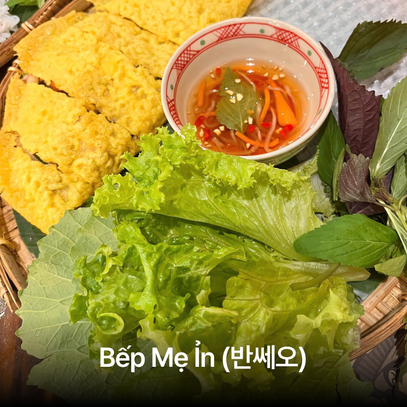 호치민 로컬 맛집 지도, 저장해두고 바로 써먹는 맛집 컨닝 페이퍼 이미지 5