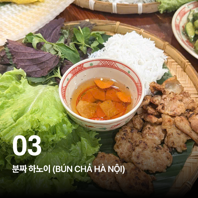 호치민 맛집 벱메인 추천 | 벤탄시장 베트남 로컬 맛집 솔직 리뷰 이미지 6