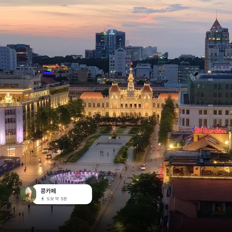 호치민 여행 코스 추천, 후회 없는 시내 관광 명소 맵 가볼만한곳 가이드 | Bản đồ gợi ý lịch trình du lịch Hồ Chí Minh tự túc, check-in các địa danh trung tâm thành phố nổi tiếng không lo hối tiếc