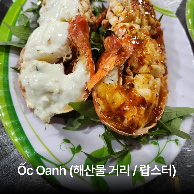 호치민 로컬 맛집 지도, 저장해두고 바로 써먹는 맛집 컨닝 페이퍼 이미지 6