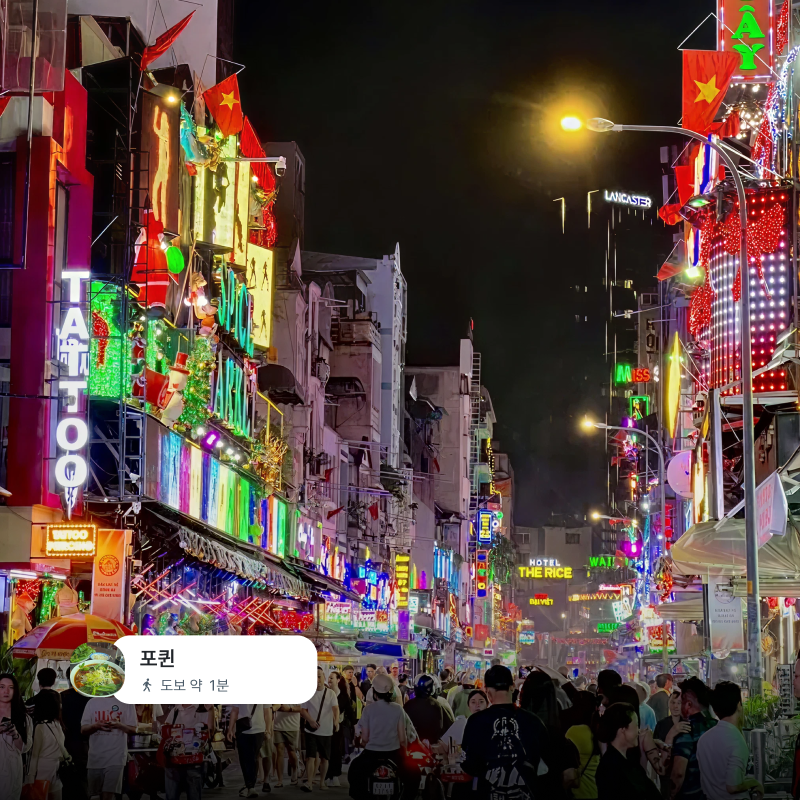 호치민 여행 코스 추천, 후회 없는 시내 관광 명소 맵 가볼만한곳 가이드 | Bản đồ gợi ý lịch trình du lịch Hồ Chí Minh tự túc, check-in các địa danh trung tâm thành phố nổi tiếng không lo hối tiếc