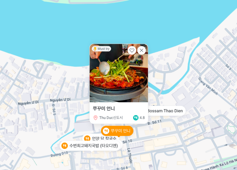 타오디엔 핫플 ‘쭈꾸미언니’ 메뉴별 솔직 후기! 매운맛 기강 잡고 온 날 이미지 5