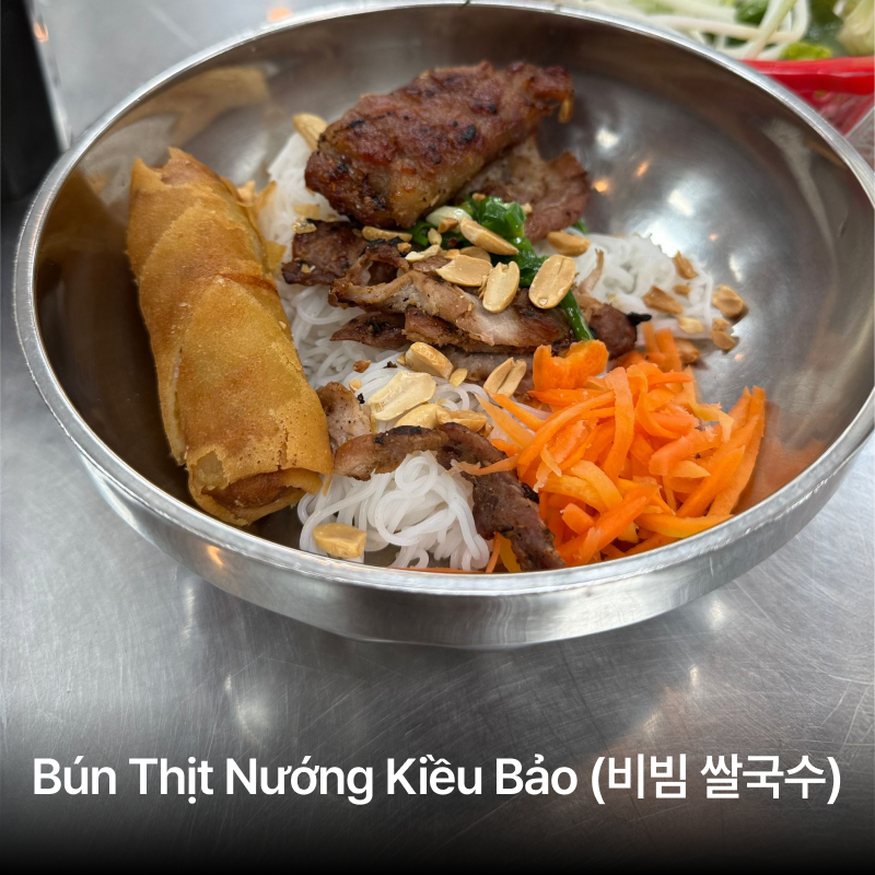 호치민 로컬 맛집 지도, 저장해두고 바로 써먹는 맛집 컨닝 페이퍼 이미지 7