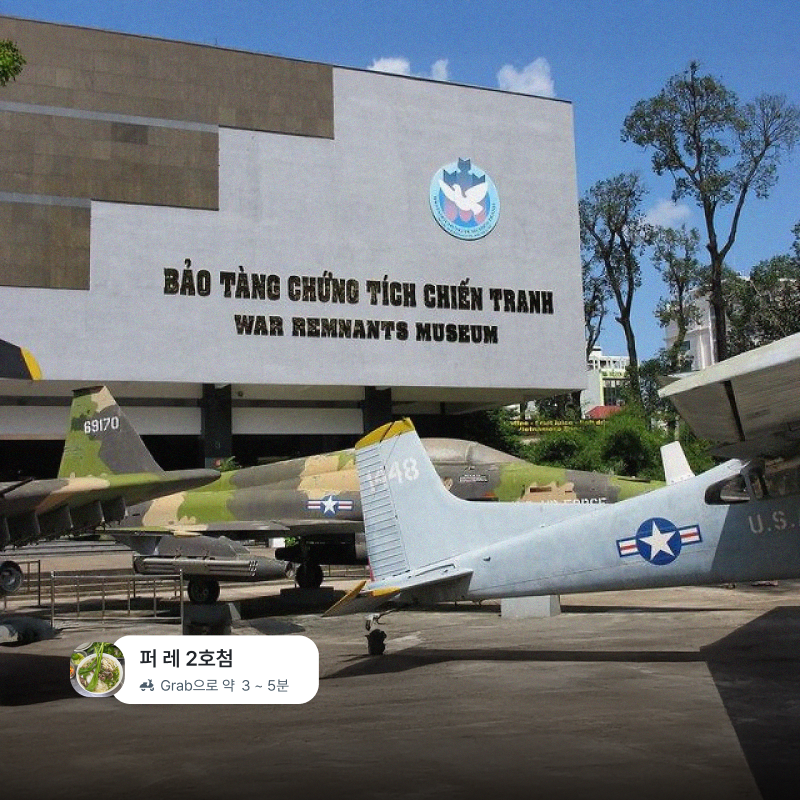 호치민 여행 코스 추천, 후회 없는 시내 관광 명소 맵 가볼만한곳 가이드 | Bản đồ gợi ý lịch trình du lịch Hồ Chí Minh tự túc, check-in các địa danh trung tâm thành phố nổi tiếng không lo hối tiếc