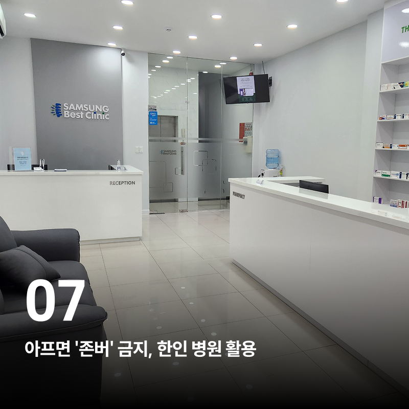 호치민 생활에서 지치지 않고 롱런하는 8가지 스마트 루틴 이미지 8