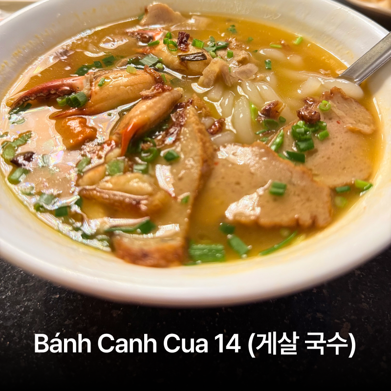 호치민 로컬 맛집 지도, 저장해두고 바로 써먹는 맛집 컨닝 페이퍼 이미지 8