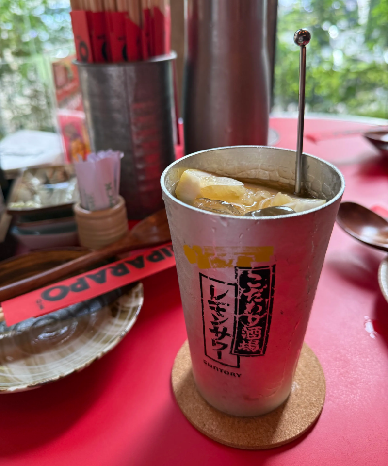 하이볼