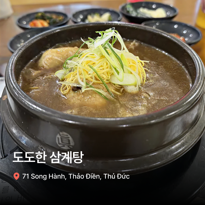  호치민 한식 맛집 추천! 베트남 여행 중에도 찾게 되는 맛집 이미지 8