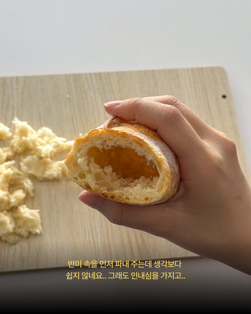 [K-푸드 레시피] “바게트에 불닭을?” 이미지 2