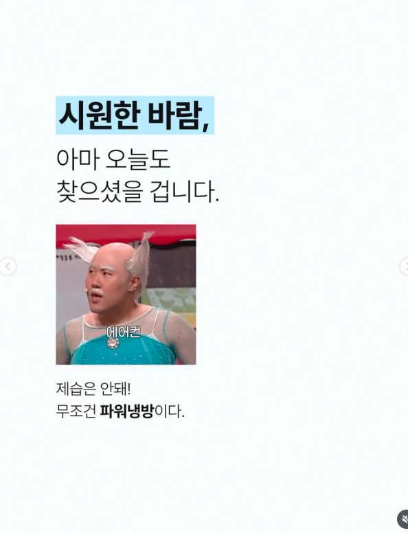 호치민에어컨 청소 2026년 폭염 대비 필수 관리법과 SkyLiving 꿀팁 3가지 이미지 2