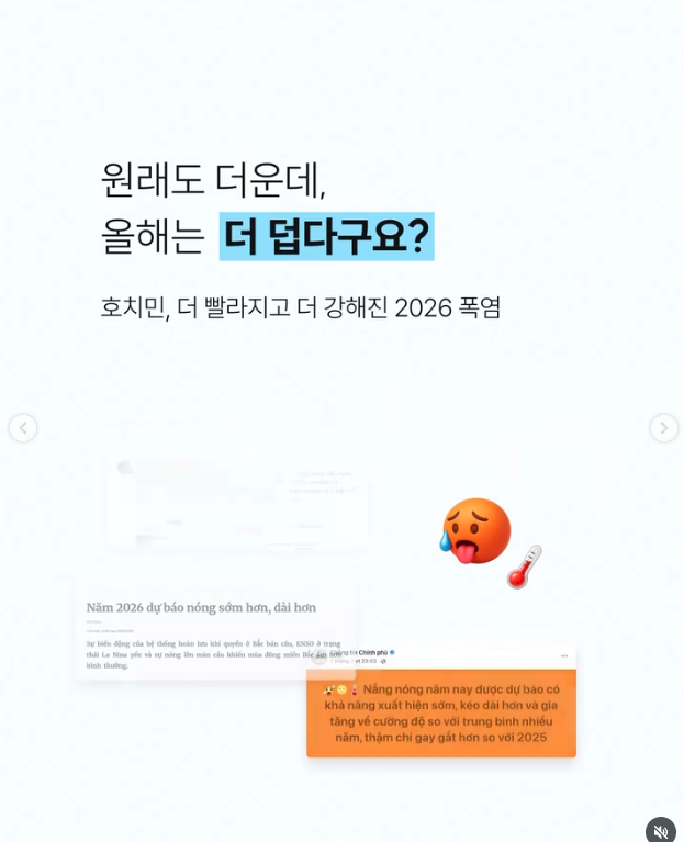 호치민에어컨 청소 2026년 폭염 대비 필수 관리법과 SkyLiving 꿀팁 3가지 이미지 3