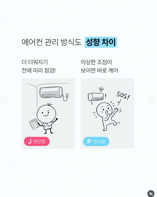 호치민에어컨 청소 2026년 폭염 대비 필수 관리법과 SkyLiving 꿀팁 3가지 이미지 5