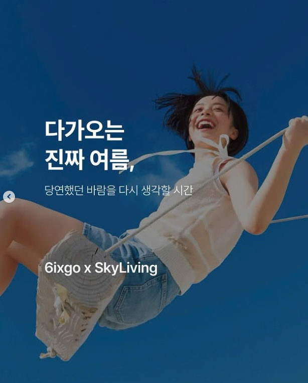 호치민에어컨 청소 2026년 폭염 대비 필수 관리법과 SkyLiving 꿀팁 3가지 이미지 6